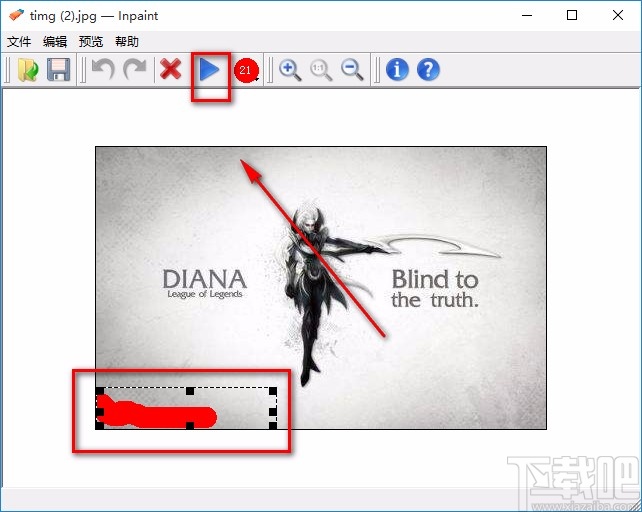 傻瓜去水印工具给图片去除水印的方法