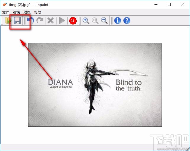傻瓜去水印工具给图片去除水印的方法