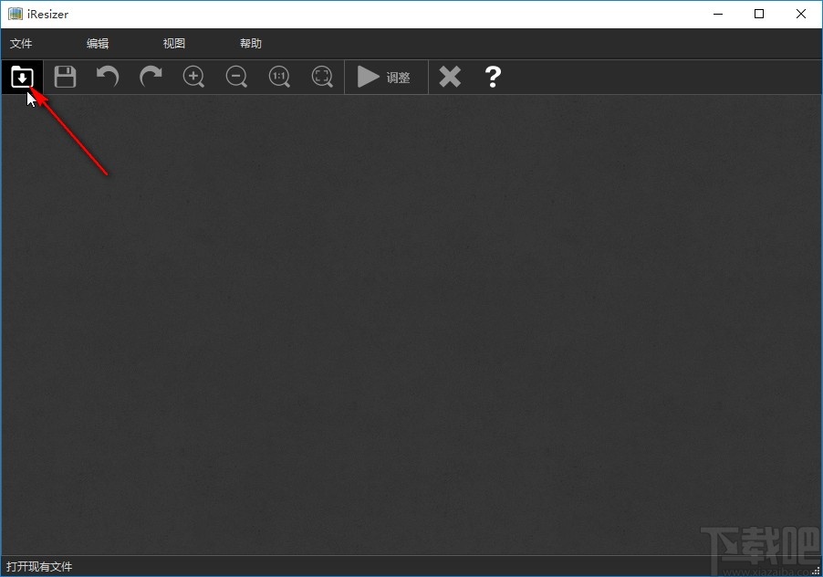 Teorex iResizer调整图像大小的方法