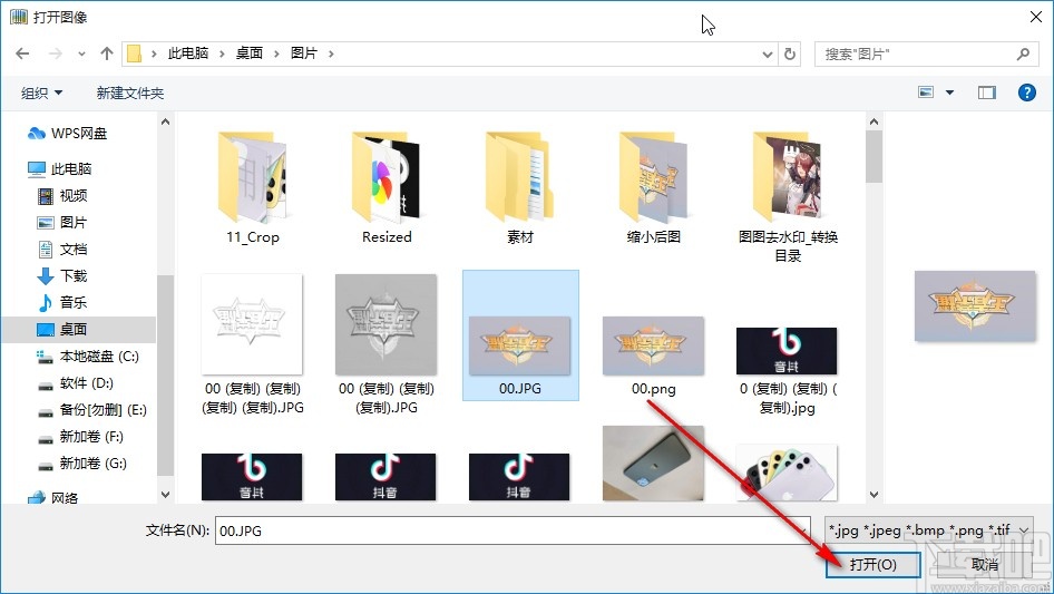 Teorex iResizer调整图像大小的方法