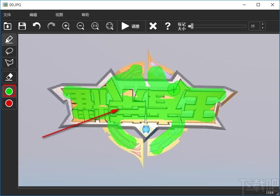 Teorex iResizer调整图像大小的方法