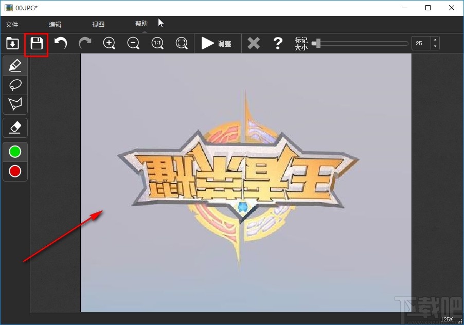 Teorex iResizer调整图像大小的方法