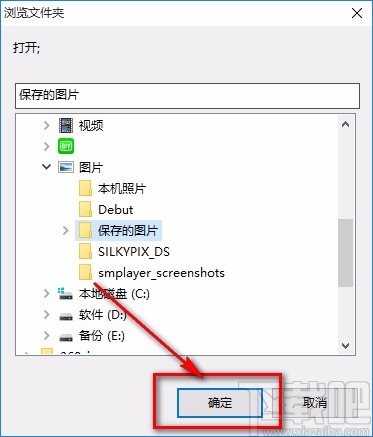 图片切割工具切割图片的方法