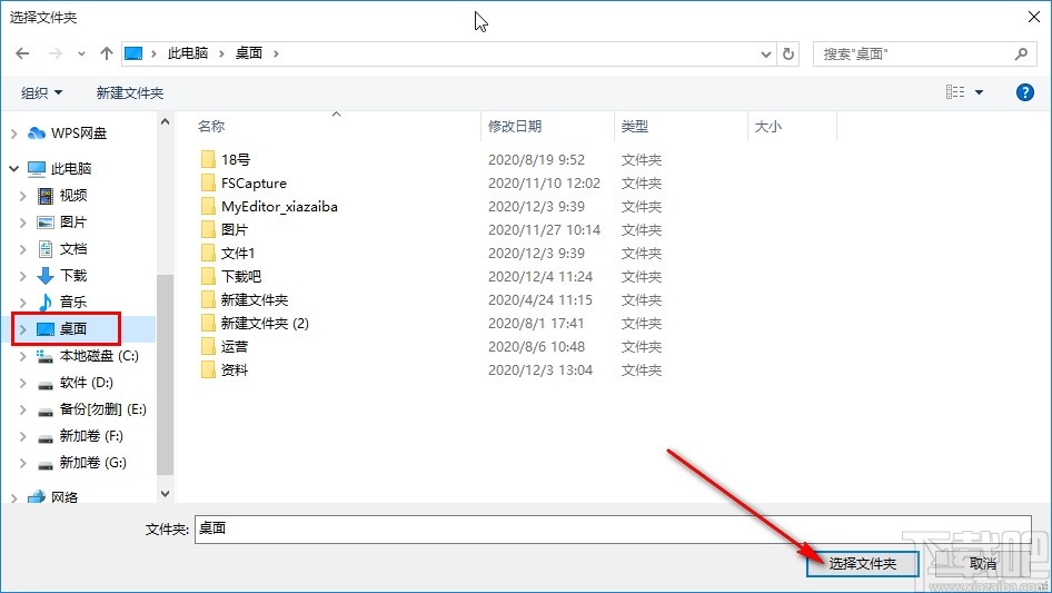 PicUP.AI设置默认输出路径的方法