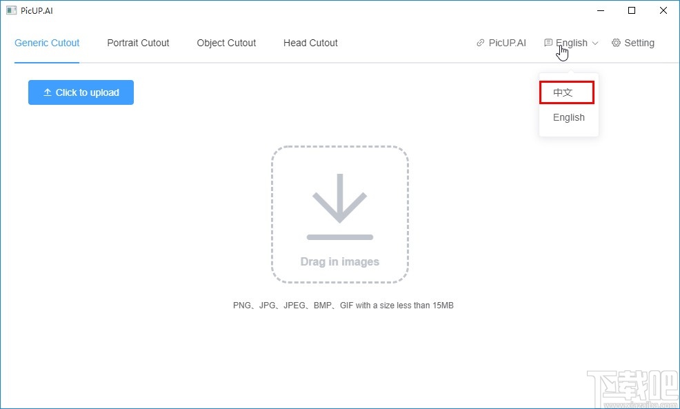 PicUP.AI设置中文的方法