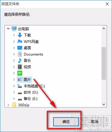 明星无损图片压缩大师批量压缩图片的方法
