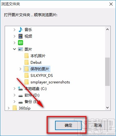 明星无损图片压缩大师批量压缩图片的方法