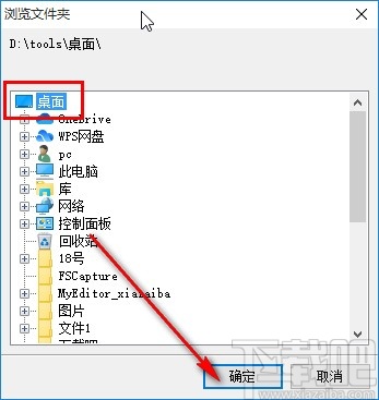 凌霄批量合并图片软件合并图片的方法