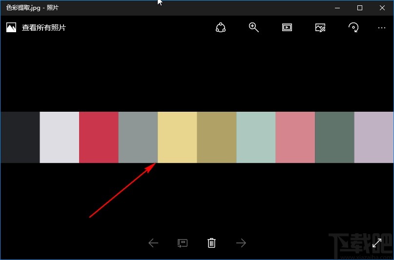 洋芋田图像工具箱提取图像色彩的方法