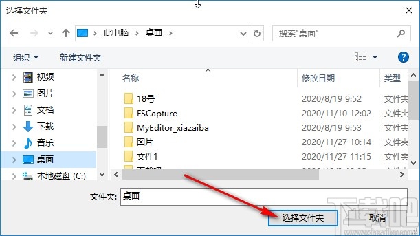 洋芋田图像工具箱提取图像色彩的方法