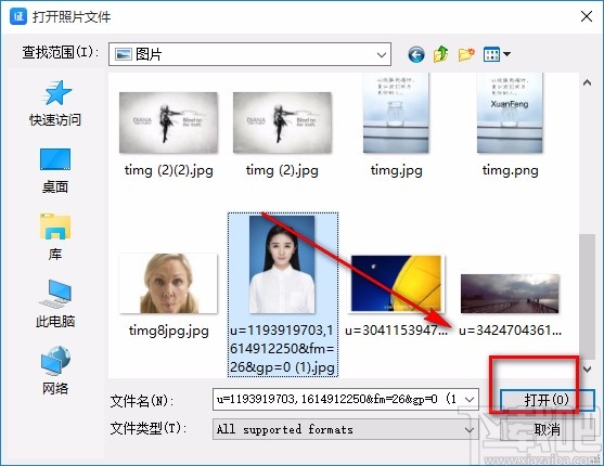 神奇全自动证件照软件给照片美颜的方法