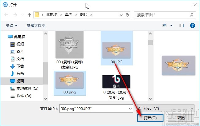 洋芋田图像工具箱裁剪图片的方法步骤