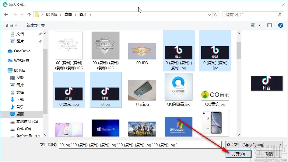 CaesiumPH压缩图片的操作方法
