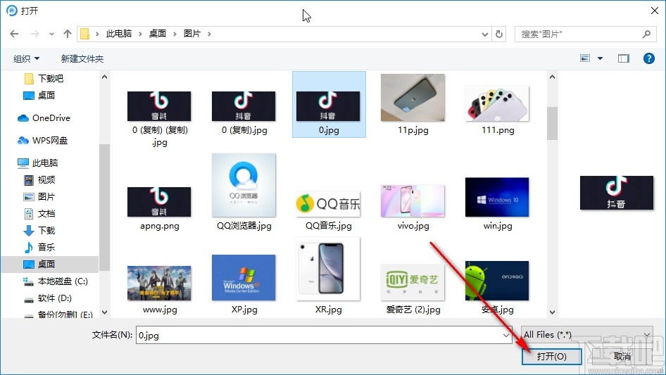 洋芋田图像处理软件分割图片的操作方法