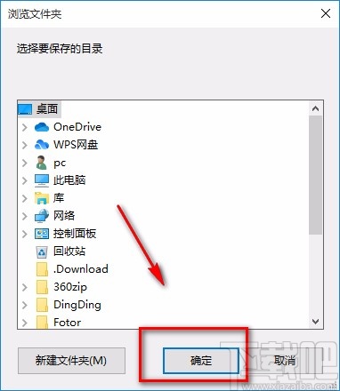 优图大师调整图片大小的方法
