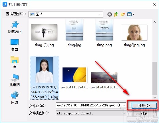 神奇全自动证件照软件更换照片底色的方法