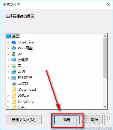 优图大师裁剪图片的方法