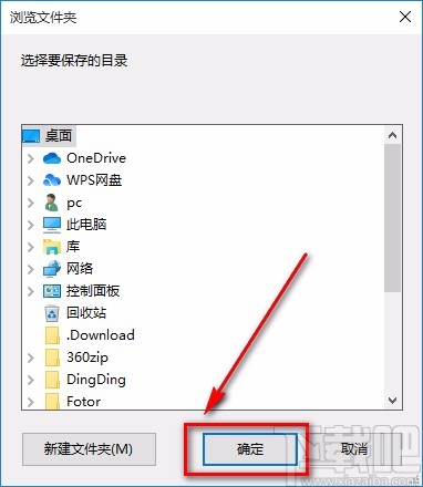 优图大师压缩图片的方法