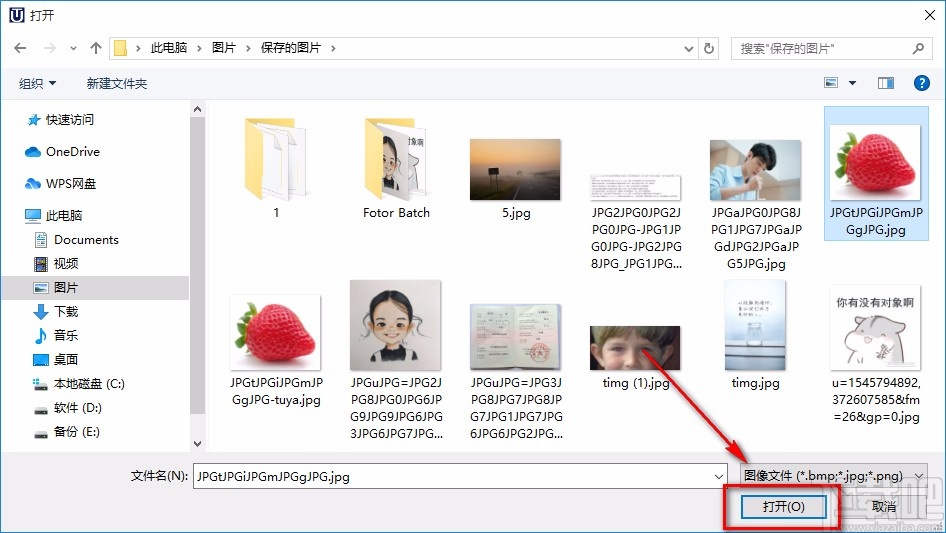 优图大师压缩图片的方法