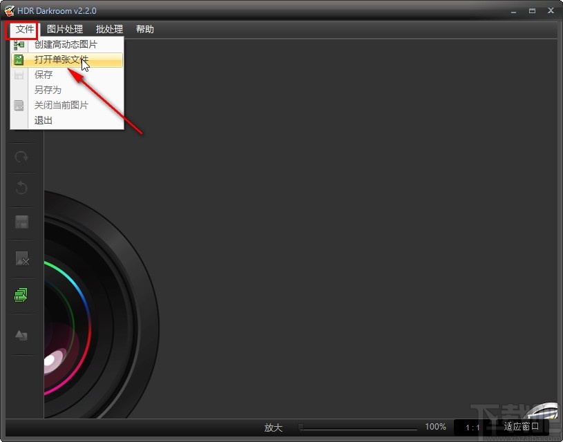 HDR Darkroom去除图片噪点的方法