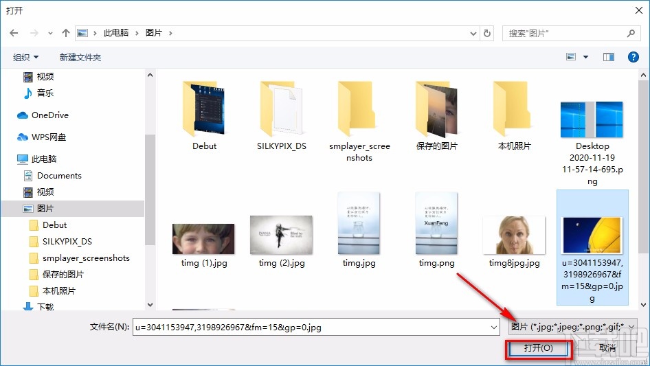 图压软件压缩图片的方法
