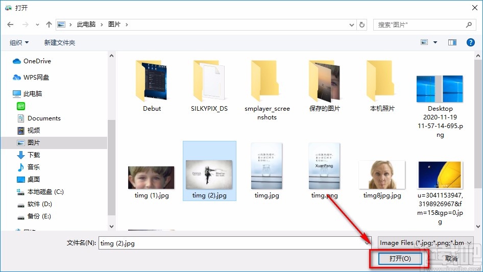 ThunderSoft Watermark Remover给图片去除水印的方法