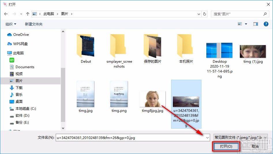 Easy Photo Unblur使图片变清晰的方法