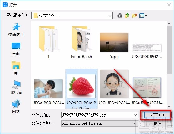 神奇照片加水印软件调整图片大小的方法