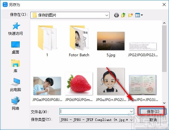 神奇照片加水印软件调整图片大小的方法
