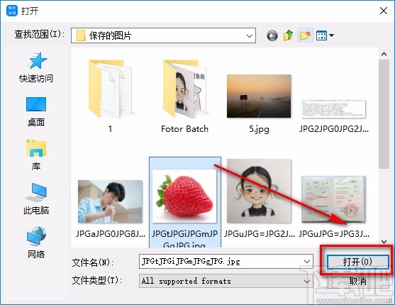 神奇照片加水印软件翻转图片的方法