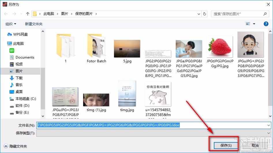 Franzis CutOut Pro给图片降噪的方法