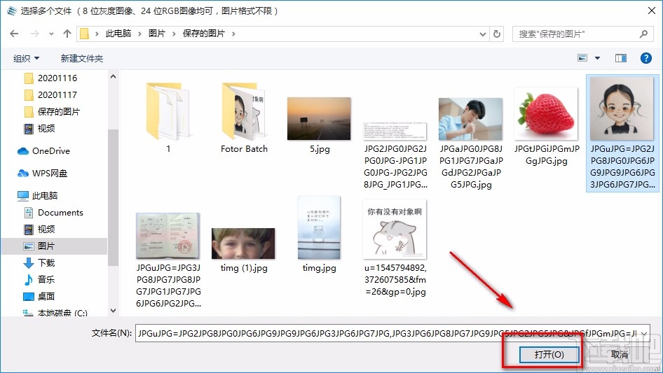 图像清晰度评定软件评定图像清晰度的方法