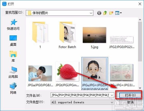 神奇照片加水印软件裁剪图片的方法
