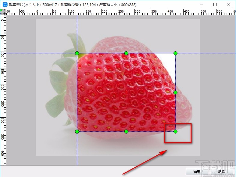 神奇照片加水印软件裁剪图片的方法