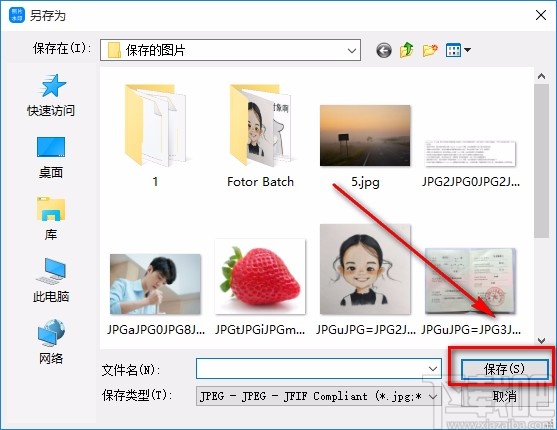 神奇照片加水印软件裁剪图片的方法