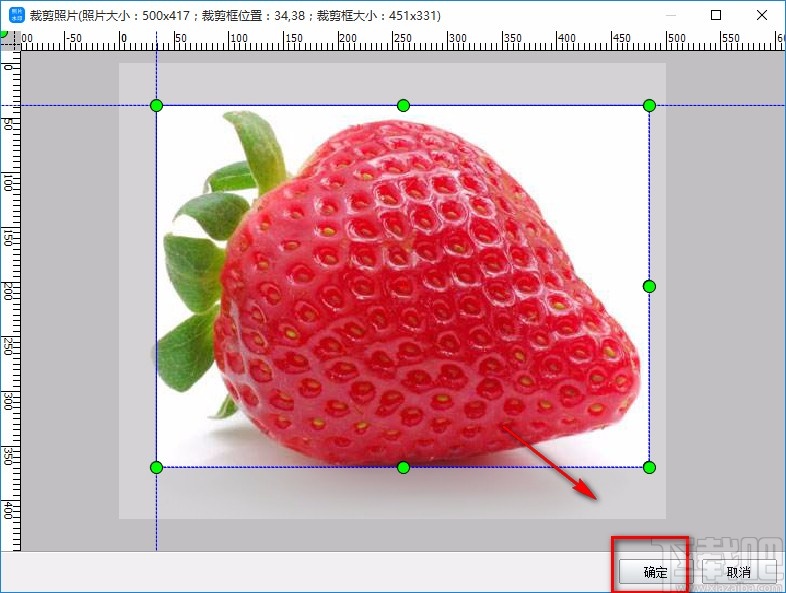 神奇照片加水印软件裁剪图片的方法