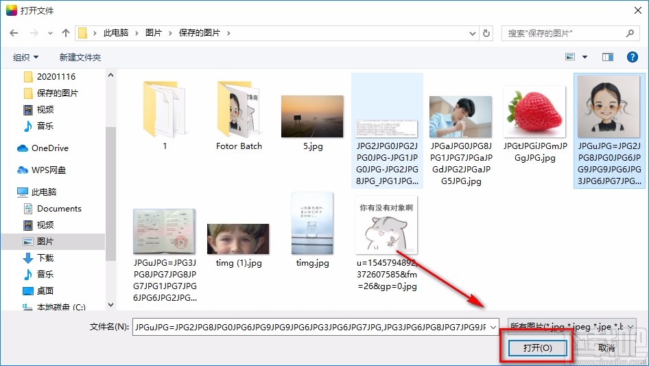 Fotor给图片祛斑的方法