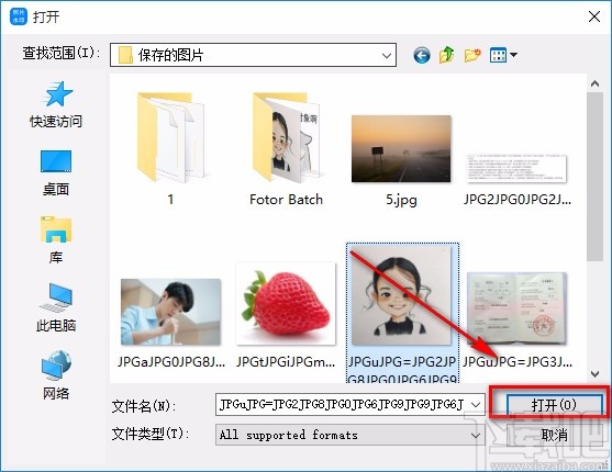 神奇照片加水印软件给图片添加文字水印的方法