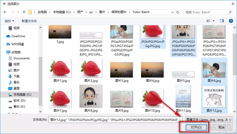 FigrCollage Pro拼接图片的方法
