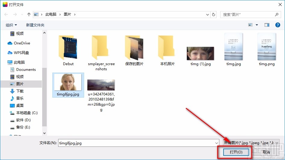 Fotor给图片去皱的方法