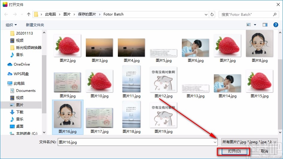 Fotor给图片去除红眼的方法