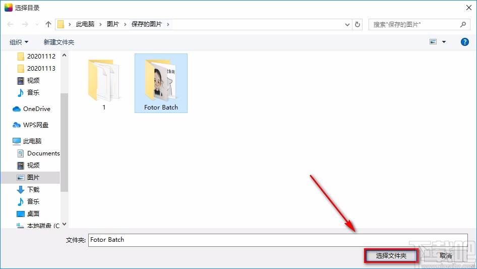 Fotor批量转换图片格式的方法