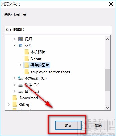 批量图片验证批量修改图片分辨率的方法