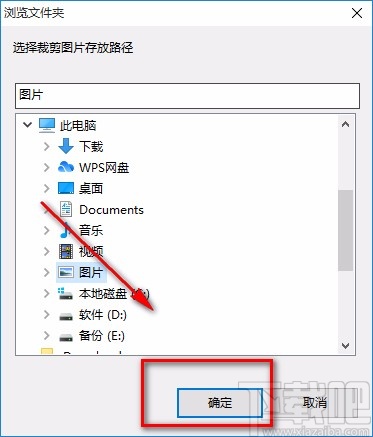 批量图片验证批量修改图片分辨率的方法