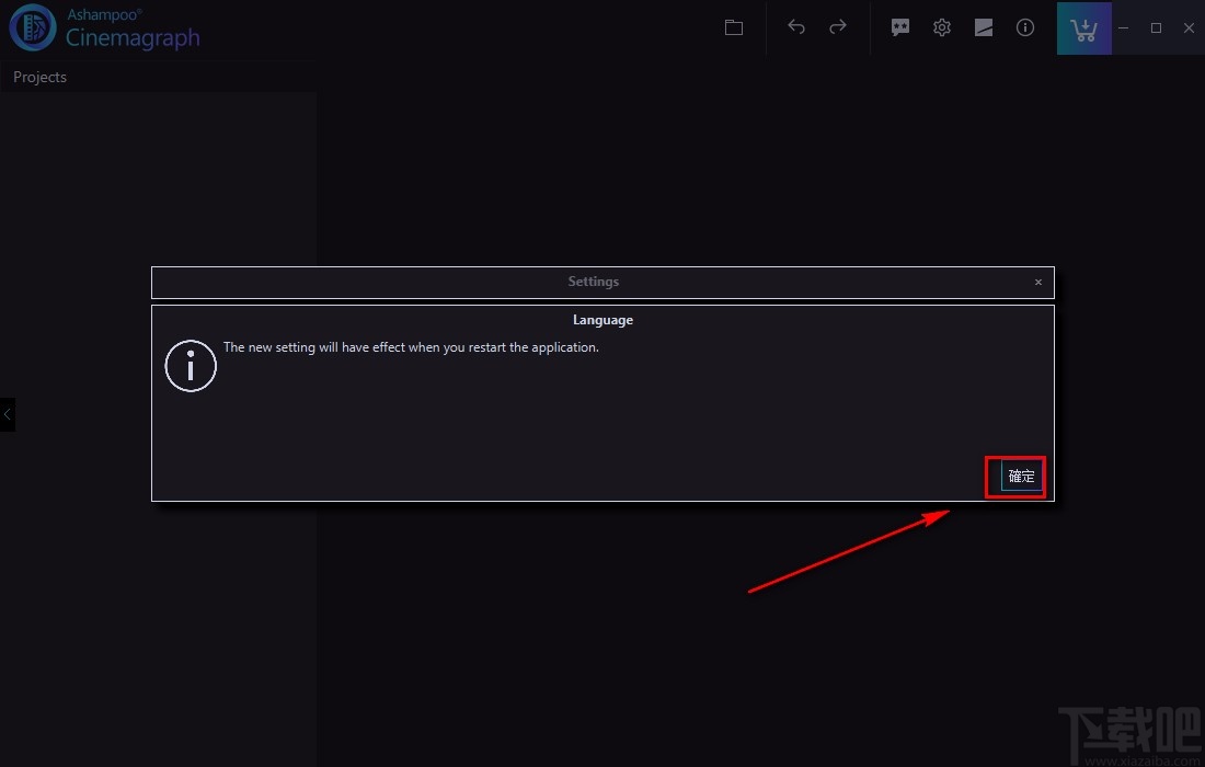Ashampoo Cinemagraph设置中文的方法