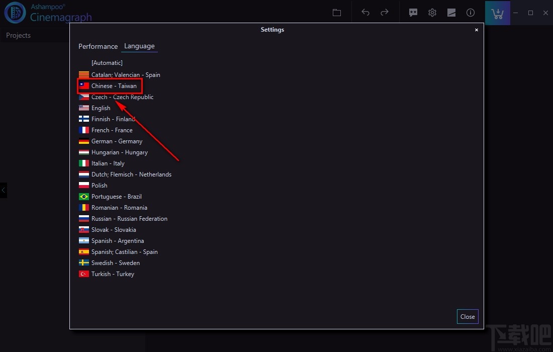 Ashampoo Cinemagraph设置中文的方法