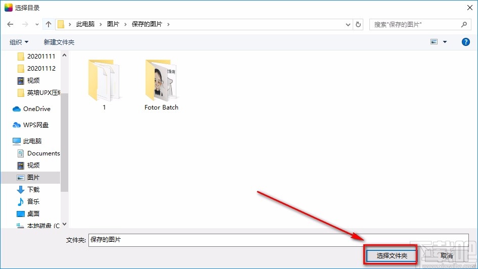 Fotor对图片批量重命名的方法