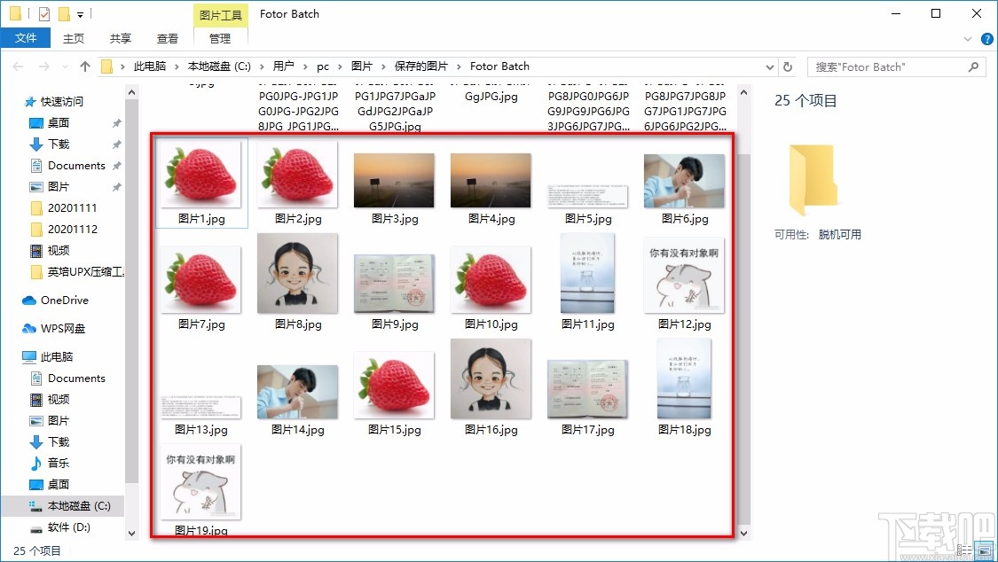 Fotor对图片批量重命名的方法
