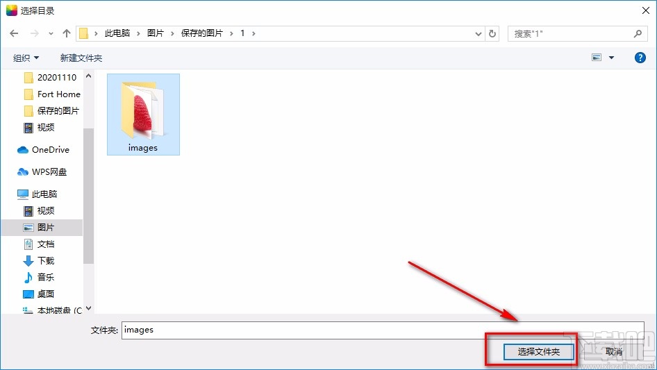 Fotor对图片批量修改尺寸的方法