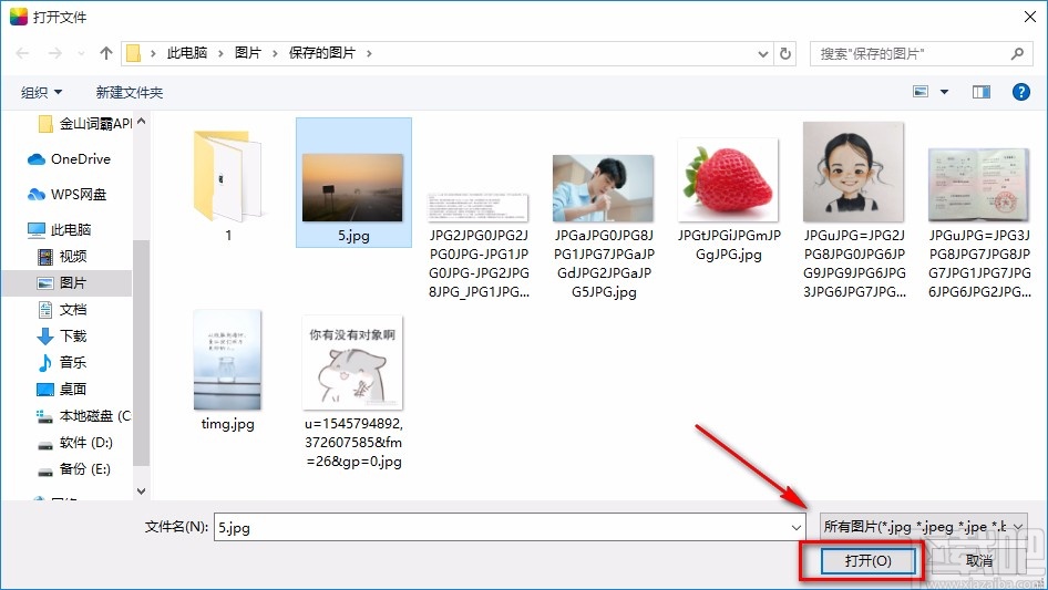 Fotor给图片除雾的方法